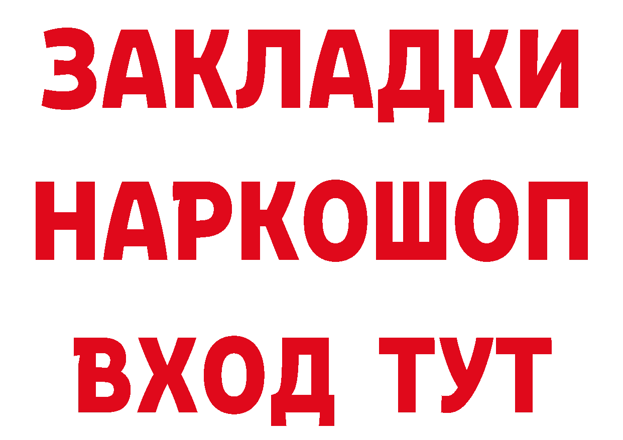 Как найти закладки? сайты даркнета какой сайт Никольское