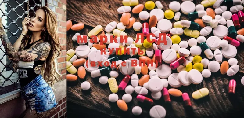 сколько стоит  Никольское  Лсд 25 экстази ecstasy 